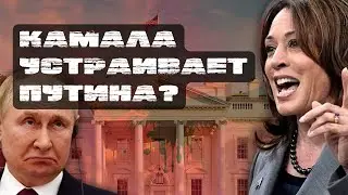 🔥КАРАСЕВ: ПУТИНУ "ПОНЯТНЫ" ДЕМОКРАТЫ?! ЧТО ГОВОРИТ "ЛЕНИНГРАДСКАЯ ПОДВОРОТНЯ"?