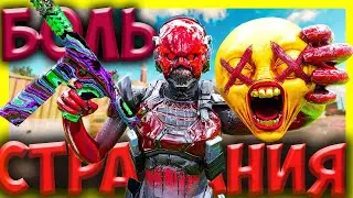 Игра с рандомами в Warzone. Боль   Отчаяние   Страдание