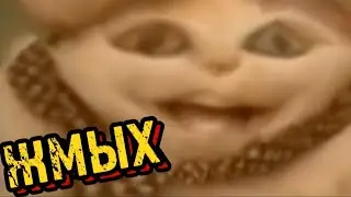 Мем 