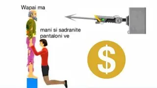 Това видео няма да бъде монетизирано.. Happy Wheels