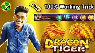 dragon vs tiger tricks 13000 से 51000 लाइव जीत के दीखाया:dragon vs tiger winning tricks dragon tiger