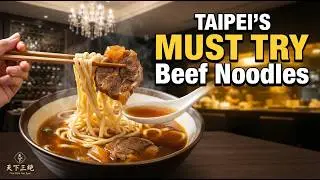 Yummy beef noodles in Taipei 红烧牛肉麺 Tien Hsia San Jyue 天下三絶