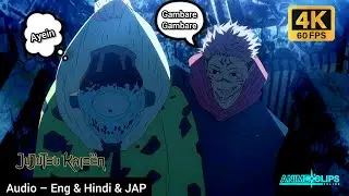 gambare gambare || audio eng/hindi/jap || Jujutsu Kaisen Season 2 Episode 16 (4k,60fps)