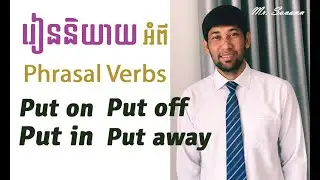 How to Use 