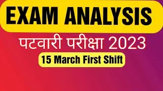 MP Patwari Exam Analysis I MP Patwari Exam 2023 I 15 March 2023, First Shift