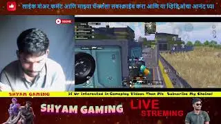 हवेत गोळीबार होणार आज ! pubg mobile live stream @avgthorgaminglive8386