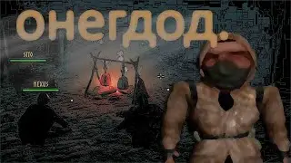 Сталкер, Викинг Два Ножа