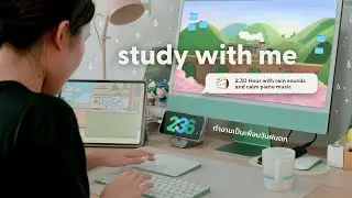 2.30 HOUR STUDY WITH ME 🌧️ Rain Sound and Calm Piano Music | Peanut Butter