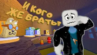 Бомжик покупает первого УНИКАЛЬНОГО щенка ▶ Puppy Simulator