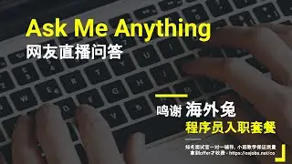 Ask Me Anything