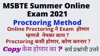 MSBTE | Exam Summer 2021 | Online Proctoring Method