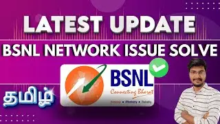 🚀🔥Bsnl network problem tamil 2025 | Bsnl signal problem in tamil | Bsnl network not working tamil