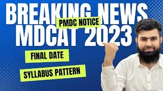 Breaking News PMDC MDCAT 2023 Official Notice of Final Date Syllabus Pattern  @AdmissionWaleUstad