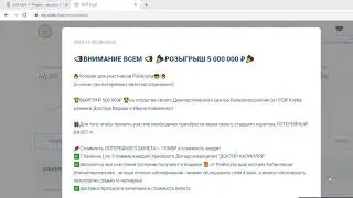 мой результат криптоигры 20  11 2020г