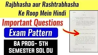 Rajbhasha aur Rashtrabhasha Ke Roop Mein Hindi Important Questions BA PROG 5th Semester DU SOL Ncweb