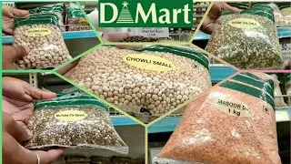 D Mart Latest Grocery Price List || D Mart Latest Buy 1 Get 1 Sale || D Mart Latest Offers || D'MART