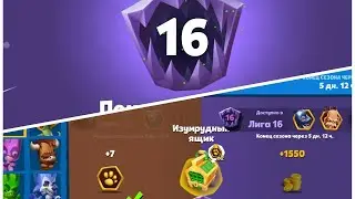 ВЫПАЛ НОВЫЙ ПЕРСОНАЖ, ОТКРЫТИЕ ИЗУМРУДНОГО СУНДУКА!!!!!! В ИГРЕ ZOOBA!!!