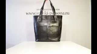 Видеообзор женской сумки (арт. 251-68)