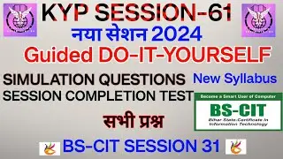 Guided Do It Yourself 61 | Simulation Questions Session 61 | Do It Yourself Session 61 | BS-CIT  31