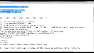 Internet Download Manager Download (IDMAN 623)