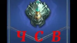 ВСЕ О ЛИГАХ В Mobile Legends