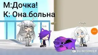 #ФиоллаМульт Чит. Видео