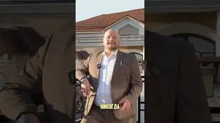 Не зови ведущего…?)