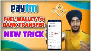 Paytm Fuel Wallet To Bank Transfer | Fuel Wallet Se Paise Kaise Nikale ?