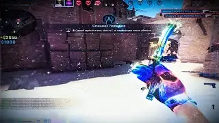 Дико, например (cs:go fragmovie)