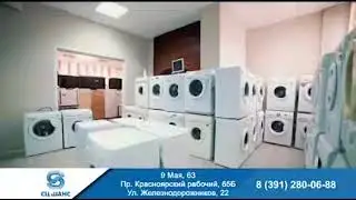 СЦ