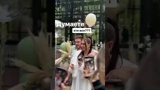 ТАТЬЯНА МУСУЛЬБЕС И РОМАН КАПАКЛЫ 