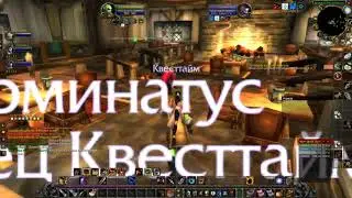 Безрассудство Аругала / Arugal's Folly #5 World of Warcraft  Classic 2019
