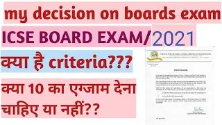 my decision on /ICSE BOARD,ISC boards 2021 final official decision on board exam  ..