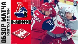 ЛОКОМОТИВ – СПАРТАК | Обзор матча Фонбет КХЛ | «Локомотив» обыграл «Спартак» и вышел на 3-е место