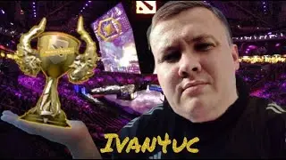 🔴Боевой КУБОК 5 тир| Dota 2