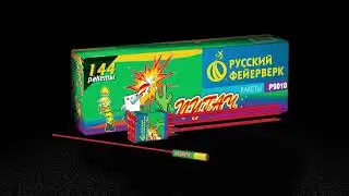 Ракета 