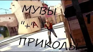 1# Мувs , приколы + лайв хаки !!!