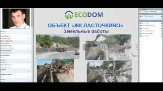 Презентация  ЖК ЛасточкиноТвоё жильё в Крым