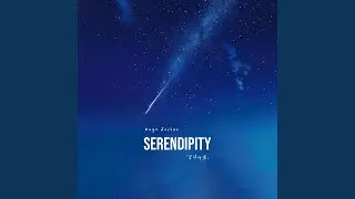 Serendipity