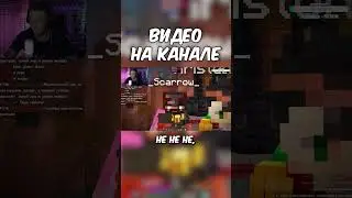 😱ВЗРЫВ НА СЕРВЕРЕ?!😱 