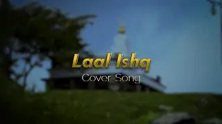 Laal Ishq! | Cover song | Anvith Kumar c v | ft. Sinchana p Rao & Lidina Suhas | Coorg Gana Bros
