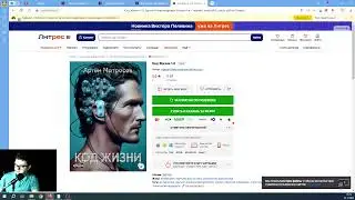 Презентация книги 