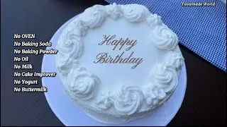 vanilla cake recipe | birthday cake recipe at home | how to make a cake at home without oven