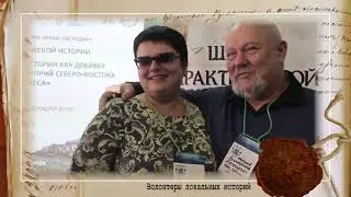 Деловые истории Мариинска (рабочий просмотр)
