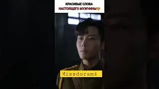 Дорама Месть служанки ❤️ #shorts