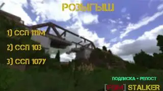 ОТКРЫВАЮ КЕЙСЫ НА FGM STALKER + РОЗЫГРЫШ!