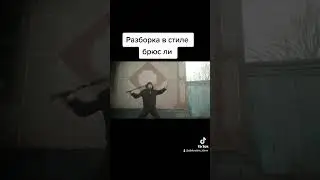 человек легенда