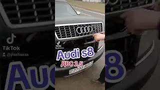 Ауди 2.5