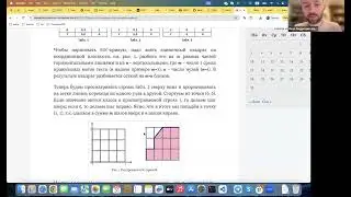 ML-course basic RU S05 fall 2024 | girafe-ai