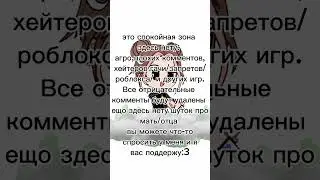 спокойная зона🫠🫠